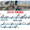 국도47호 진접선 이미지