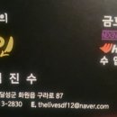 유천 타이어 이미지