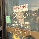 미장안7길 이미지