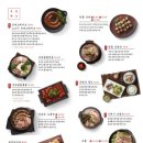 순대실록 - 서구 신진말로 32-1 | 순대실록