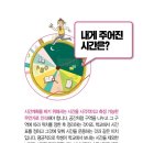 광주세종학원