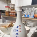 안동소주박물관 이미지