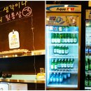 삼영장여관