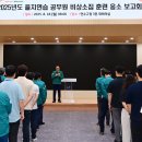 연수구 대회의실 이미지