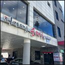 순대마을 | 남양주 순대국 맛집 돼지마을순대국 후기