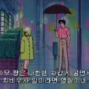 고화질 세일러문R 64화 [은수정을 찾아서! 치비우사의 비밀] 이미지