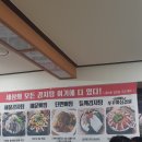 콩마루감자탕