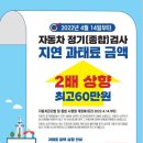 유성자동차검사소 이미지