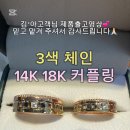 금은방청년