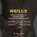 헤세드신경외과의원 이미지