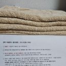 산머루 민박 이미지