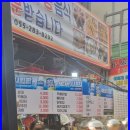 가음정떡볶이