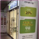 비스킨 샵 이미지