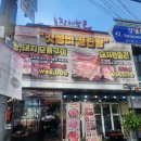 농장사람들봉천동현대 | 가성비 좋은 봉천동 소고기 맛집 농장사람들 현대시장점