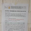 창원진달래유치원 이미지