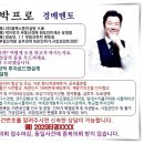 전주중앙중학교 이미지