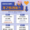 GS25평촌래미안 이미지