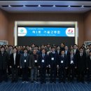 한국전력공사 전력연구원 - 8001 | 한국전력공사 전력연구원