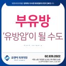 유엔비의원 이미지