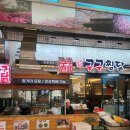 구구찜닭 이미지