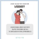 대전명한의원 티스토리