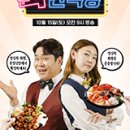 다영식당 이미지