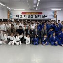 무덕유도관 이미지