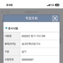 홍쌤디자인학원