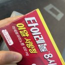 소망메디컬약국 이미지