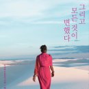 오아시스요양병원 이미지