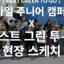 지촌초등학교지암분교장 이미지