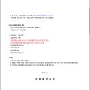 문래중학교 이미지