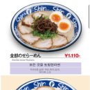 신신마트