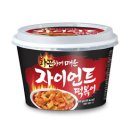 효자유통