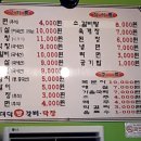 대덕왕갈비 이미지