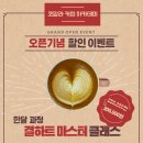 로제타아카데미 이미지