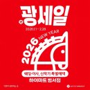 롯데하이마트 범서지점 이미지