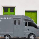 (주)남부써비스 이미지