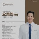 정직한동물의료센터 이미지