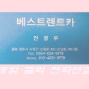 카베스트공업사 이미지