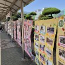 진례초등학교 이미지