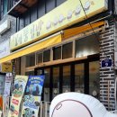 꼬마뚱김밥 이미지