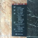 산청한방가족호텔 사우나 이미지