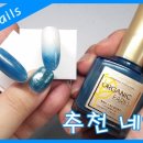 펄네일(PEARL NAIL)