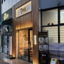 김포한강 9로 115번길 이미지