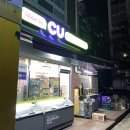 씨유 안산고잔은진점 | CU 포켓몬빵 로켓단초코롤 고오스초코케익[안산 고잔동]