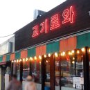 은평구 견인차량보관소 이미지