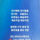 장성양계장 이미지