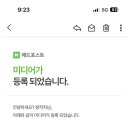 메이아이 이미지