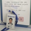 청렴 행정사 이미지